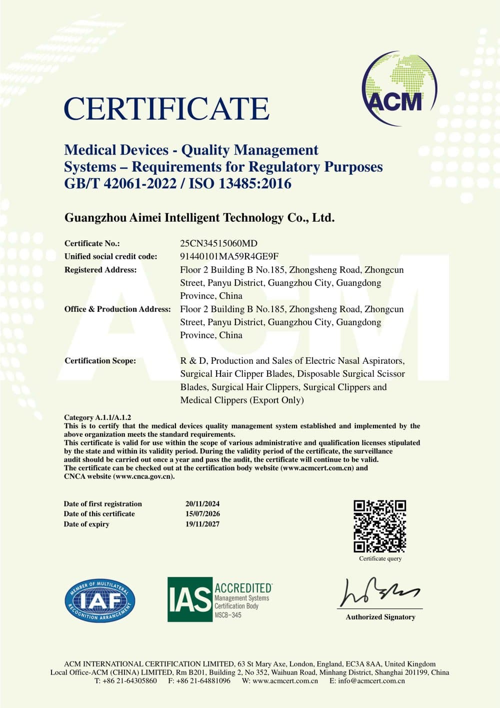 ISO 13485:2016 証明書(医療機器 QMS) — cover page